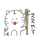 とらしろう 大阪編（個別スタンプ：20）