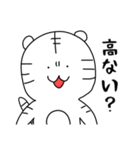 とらしろう 大阪編（個別スタンプ：24）