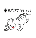 とらしろう 大阪編（個別スタンプ：27）