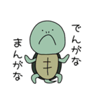 とらしろう 大阪編（個別スタンプ：35）