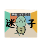 とらしろう 大阪編（個別スタンプ：38）