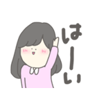 ゆるふわカップル！おんなのこ（個別スタンプ：1）
