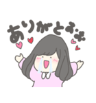 ゆるふわカップル！おんなのこ（個別スタンプ：4）