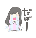 ゆるふわカップル！おんなのこ（個別スタンプ：8）