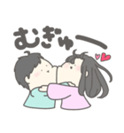 ゆるふわカップル！おんなのこ（個別スタンプ：10）
