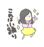 ゆるふわカップル！おんなのこ（個別スタンプ：15）