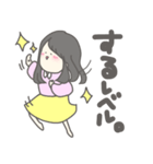 ゆるふわカップル！おんなのこ（個別スタンプ：16）
