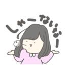 ゆるふわカップル！おんなのこ（個別スタンプ：19）