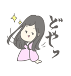 ゆるふわカップル！おんなのこ（個別スタンプ：20）