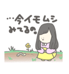 ゆるふわカップル！おんなのこ（個別スタンプ：24）