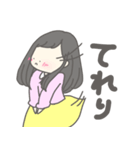 ゆるふわカップル！おんなのこ（個別スタンプ：29）