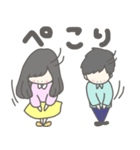 ゆるふわカップル！おんなのこ（個別スタンプ：32）