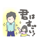 ゆるふわカップル！おんなのこ（個別スタンプ：34）