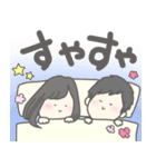 ゆるふわカップル！おんなのこ（個別スタンプ：39）