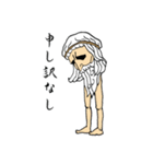 歩きメデス（個別スタンプ：1）