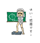 歩きメデス（個別スタンプ：8）