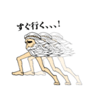 歩きメデス（個別スタンプ：16）