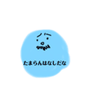 かわいいおじさんのスタンプ（個別スタンプ：2）