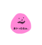かわいいおじさんのスタンプ（個別スタンプ：5）