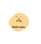 かわいいおじさんのスタンプ（個別スタンプ：7）