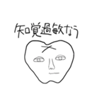 お歯さん（個別スタンプ：9）