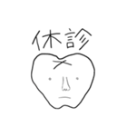 お歯さん（個別スタンプ：21）