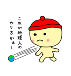 宇宙人のポン（個別スタンプ：29）