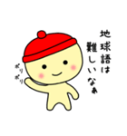 宇宙人のポン（個別スタンプ：38）