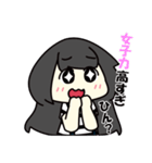 関西のひーちゃんスタンプ（個別スタンプ：13）