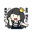関西のひーちゃんスタンプ（個別スタンプ：16）