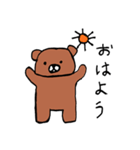 愉快なクマさん（個別スタンプ：1）