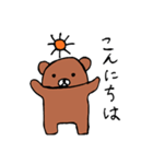 愉快なクマさん（個別スタンプ：2）