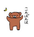 愉快なクマさん（個別スタンプ：3）