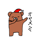 愉快なクマさん（個別スタンプ：6）