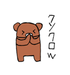 愉快なクマさん（個別スタンプ：8）
