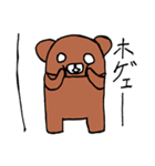 愉快なクマさん（個別スタンプ：9）