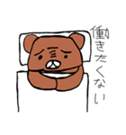 愉快なクマさん（個別スタンプ：10）