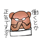 愉快なクマさん（個別スタンプ：13）