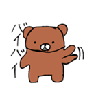愉快なクマさん（個別スタンプ：14）