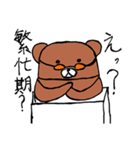 愉快なクマさん（個別スタンプ：15）