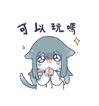 魚と女の子（個別スタンプ：17）