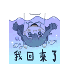 魚と女の子（個別スタンプ：18）