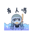 魚と女の子（個別スタンプ：19）