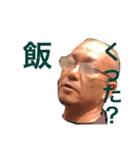 歌舞伎町男道場 pt1（個別スタンプ：6）