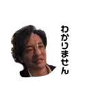 歌舞伎町男道場 pt1（個別スタンプ：13）