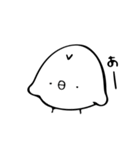 そっけないトリ（個別スタンプ：1）