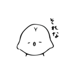 そっけないトリ（個別スタンプ：2）
