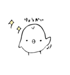 そっけないトリ（個別スタンプ：4）
