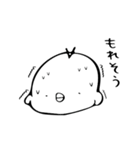 そっけないトリ（個別スタンプ：33）
