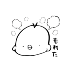 そっけないトリ（個別スタンプ：34）